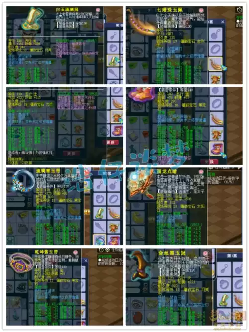 梦幻129女魃墓任务行吗　女魃墓单开129能玩吗-第10张