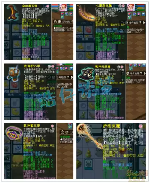 梦幻129女魃墓任务行吗　女魃墓单开129能玩吗-第9张