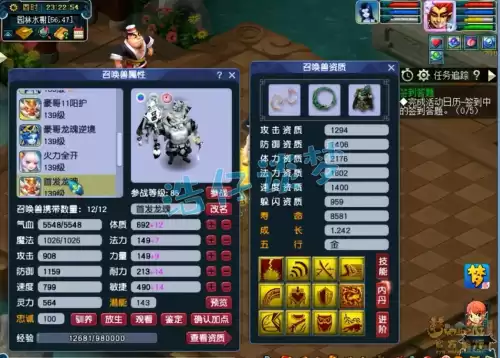 梦幻129女魃墓任务行吗　女魃墓单开129能玩吗-第19张