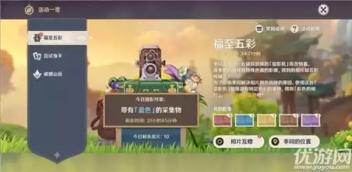 原神哪里能买蓝色武器　原神中免费送的稀有武器-第1张