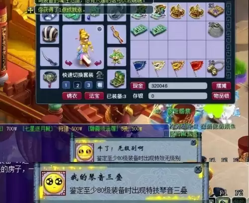 哪里充梦幻点卡最便宜　梦幻点卡充80给100-第1张