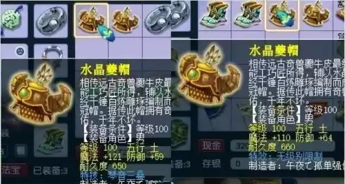 哪里充梦幻点卡最便宜　梦幻点卡充80给100-第2张