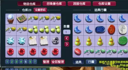 哪里充梦幻点卡最便宜　梦幻点卡充80给100-第4张