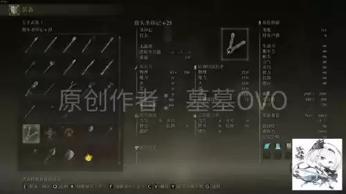 艾尔登法环黄金律法圣印记怎么用　艾尔登法环百科-第1张