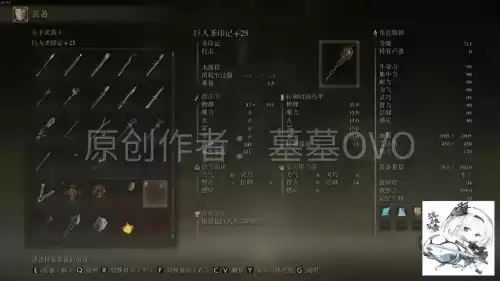 艾尔登法环黄金律法圣印记怎么用　艾尔登法环百科-第8张