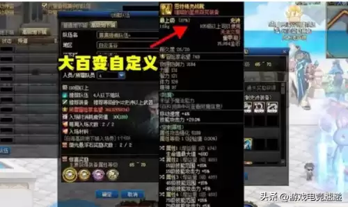 dnf每日任务是什么　dnf每日任务和每周任务有哪些-第5张