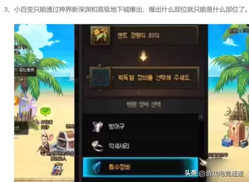 dnf每日任务是什么　dnf每日任务和每周任务有哪些-第4张
