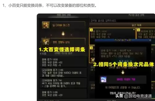 dnf每日任务是什么　dnf每日任务和每周任务有哪些-第3张
