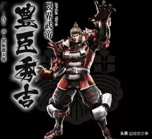 战国basara为什么不出pc　战国BASARA-第2张
