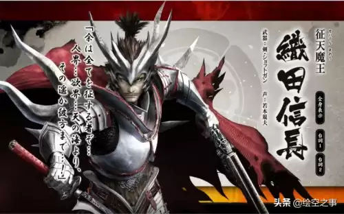 战国basara为什么不出pc　战国BASARA-第3张