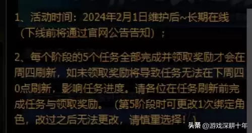 带附魔的装备可以跨界吗　110装备附魔后还能跨界么-第4张