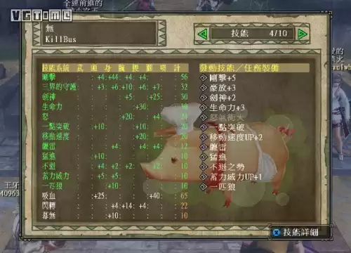 怪物猎人2g熔岩龙怎么打视频　怪物猎人熔岩龙的装备-第2张
