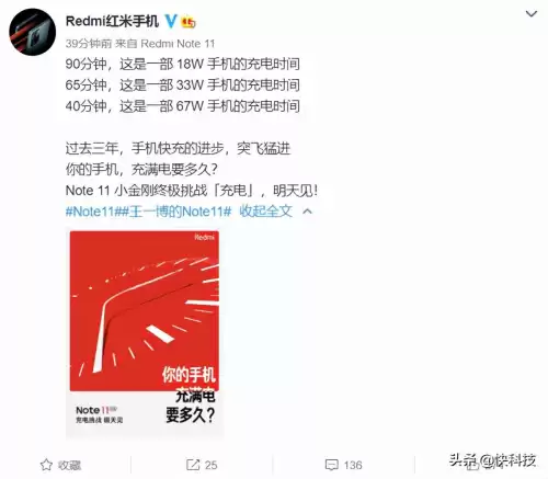 红米note11吃鸡能开90帧吗　小米11和平精英能开90帧吗-第3张