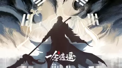 一念逍遥怎么标记入侵者　一念逍遥怎么看自己的接引令-第4张