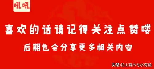 wow春节烟花哪里买　魔兽世界烟花玩具怎么获得-第20张