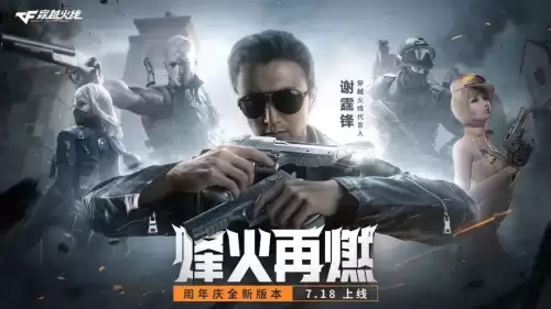 cf是rpg游戏吗　穿越火线是什么类型游戏-第1张