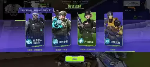 cf是rpg游戏吗　穿越火线是什么类型游戏-第7张