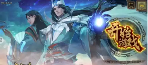 三国杀绑定手机在哪里　三国杀渠道服和官服能一起玩吗-第3张