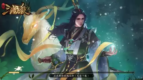 三国杀绑定手机在哪里　三国杀渠道服和官服能一起玩吗-第4张