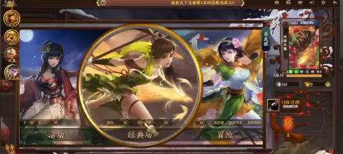 三国杀绑定手机在哪里　三国杀渠道服和官服能一起玩吗-第6张