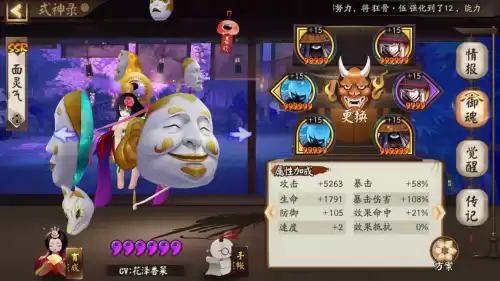 伪神降临还会有吗　神是否存在-第3张