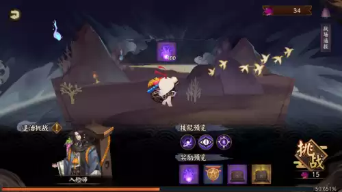 伪神降临还会有吗　神是否存在-第4张
