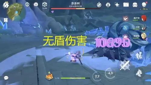 原神斫锋之刃怎么样　斫峰之刃-第5张