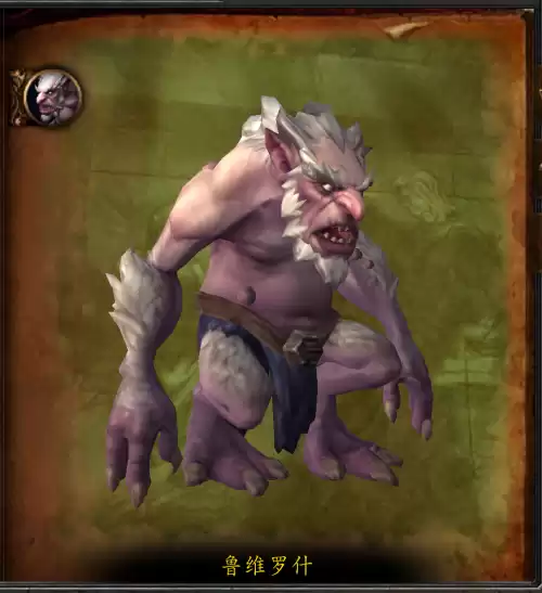 奥达曼阿扎达斯怎么那么弱　魔兽世界奥达曼阿扎达斯-第2张
