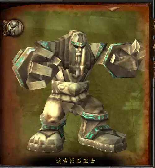 奥达曼阿扎达斯怎么那么弱　魔兽世界奥达曼阿扎达斯-第8张