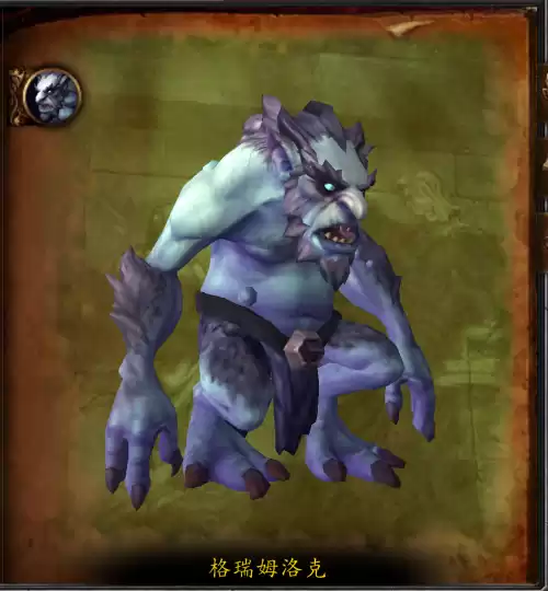 奥达曼阿扎达斯怎么那么弱　魔兽世界奥达曼阿扎达斯-第12张