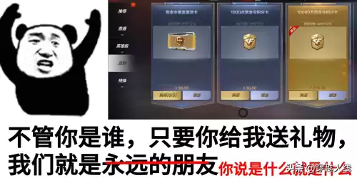 cf活动赠送好友道具怎么领取　cf礼物赠送规则-第1张