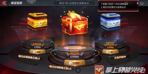cf活动赠送好友道具怎么领取　cf礼物赠送规则-第5张