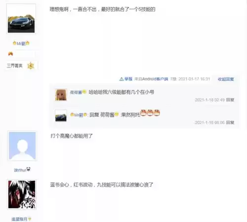梦幻西游合法宝内丹放哪个位置　梦幻西游金凤羽-第7张