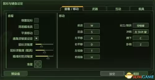 孤岛危机1海伦娜如何逃出　孤岛危机攻略图文攻略-第4张