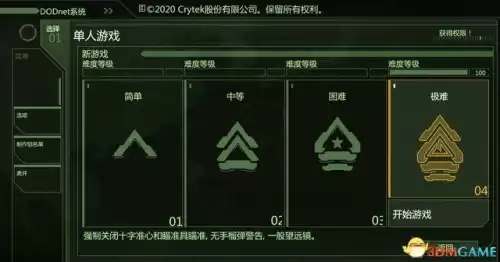孤岛危机1海伦娜如何逃出　孤岛危机攻略图文攻略-第8张