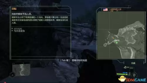 孤岛危机1海伦娜如何逃出　孤岛危机攻略图文攻略-第12张