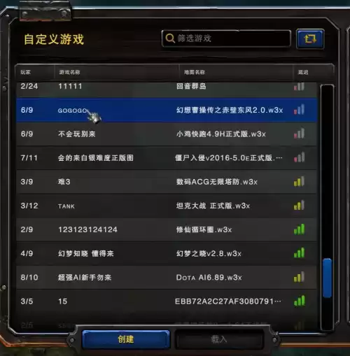 魔兽争霸字体放哪个文件夹　魔兽争霸3改字体-第2张