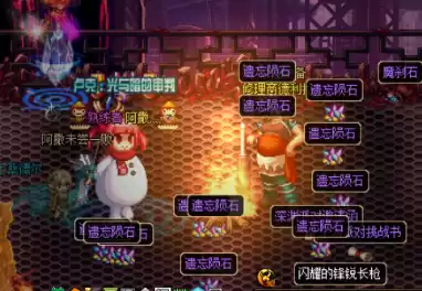 dnf黑色陨石和难度　黑色钻石陨石-第5张