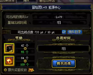dnf黑色陨石和难度　黑色钻石陨石-第4张