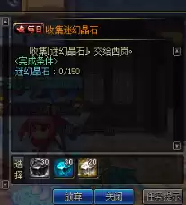 dnf黑色陨石和难度　黑色钻石陨石-第7张
