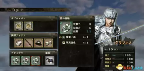剑风传奇无双怎么变身　剑风传奇无双100-第2张