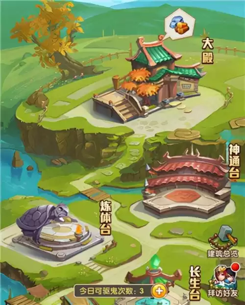 少年西游记sf贴吧　少年西游记sf官方网站-第2张