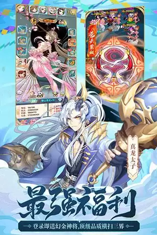 少年西游记sf贴吧　少年西游记sf官方网站-第1张