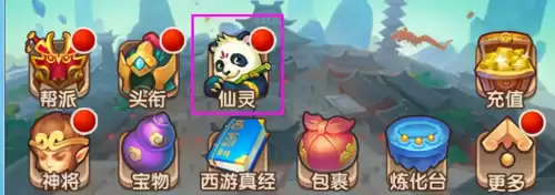少年西游记sf贴吧　少年西游记sf官方网站-第7张