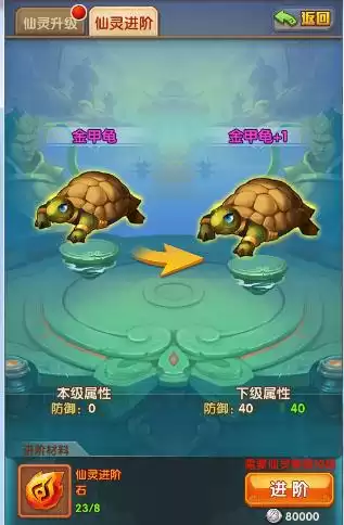 少年西游记sf贴吧　少年西游记sf官方网站-第9张