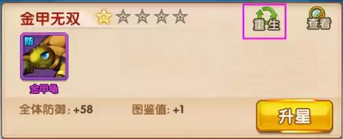 少年西游记sf贴吧　少年西游记sf官方网站-第12张