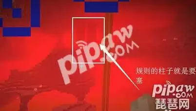 我的世界下界之星是怎样用的　我的世界怎么获得下界之星-第2张