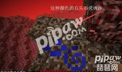 我的世界下界之星是怎样用的　我的世界怎么获得下界之星-第5张