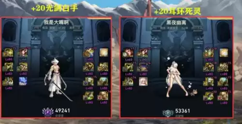 dnf强化记录在哪里看　DNF强化增幅关怀系统-第1张