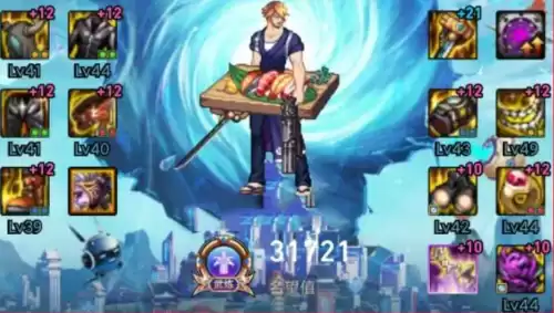 dnf强化记录在哪里看　DNF强化增幅关怀系统-第4张